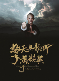 情趣内衣走秀